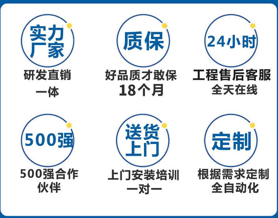 廠家優(yōu)勢(shì) 廠家優(yōu)勢(shì)