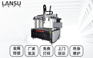 激光焊接機(jī) 激光焊接機(jī)
